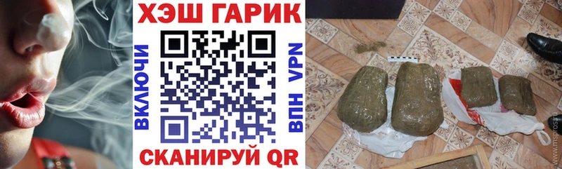 Названия наркотиков Набережные Челны ГАШ Alpha PVP Cocaine Меф мяу мяу Бошки Шишки