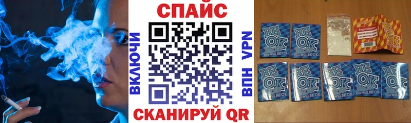 БУТИРАТ 1.4BDO  где купить наркоту  OMG tor  Набережные Челны 