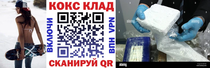Кокаин Боливия  MEGA зеркало  Набережные Челны  наркотики 