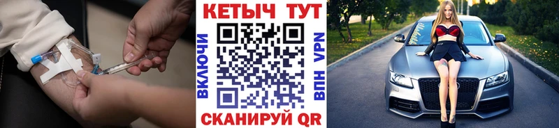 КЕТАМИН ketamine  блэк спрут как зайти  Набережные Челны  купить наркотики сайты 