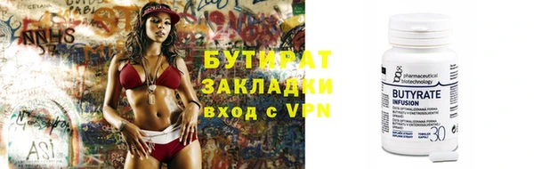 ГАЛЛЮЦИНОГЕННЫЕ ГРИБЫ Богородицк