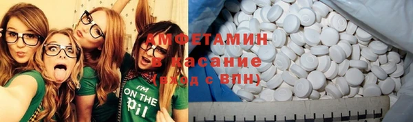 прущий лед Белокуриха