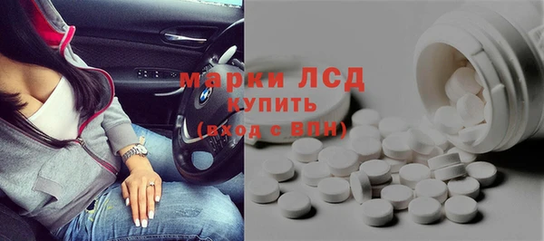 марихуана Богданович