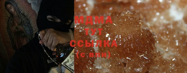 прущий лед Белокуриха