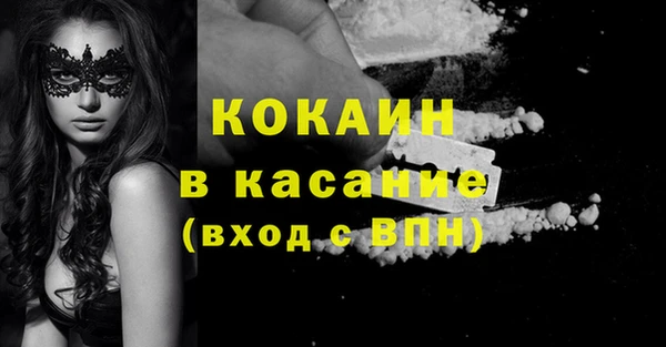 кокс Беломорск