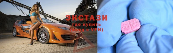 прущий лед Белокуриха
