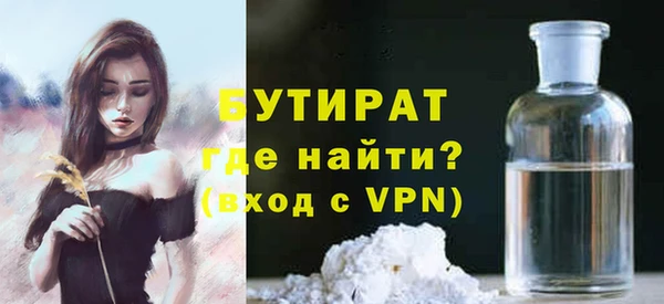 прущий лед Белокуриха