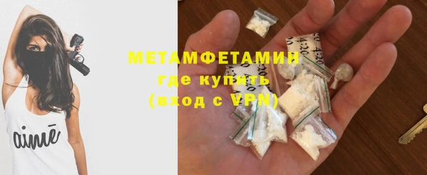 ГАЛЛЮЦИНОГЕННЫЕ ГРИБЫ Богородицк