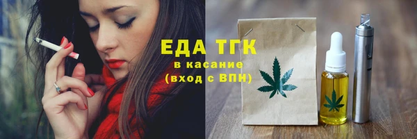 марихуана Богданович