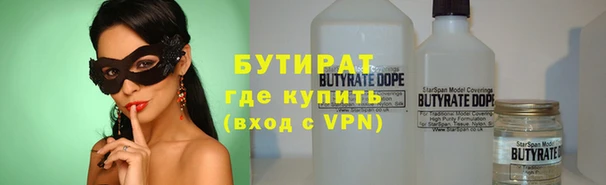 ГАЛЛЮЦИНОГЕННЫЕ ГРИБЫ Богородицк