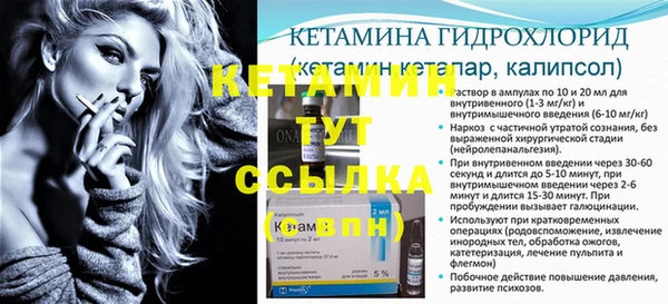 прущий лед Белокуриха