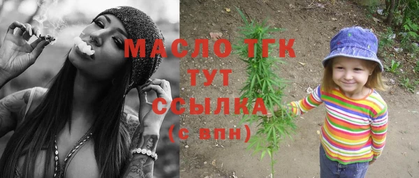 прущий лед Белокуриха