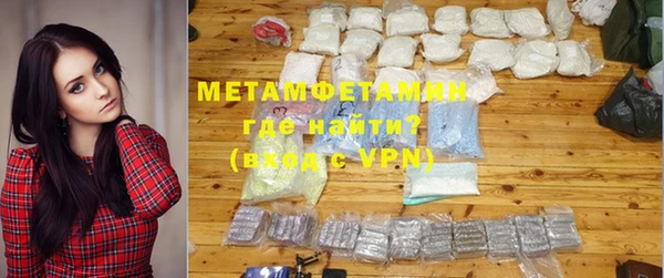 ГАЛЛЮЦИНОГЕННЫЕ ГРИБЫ Богородицк