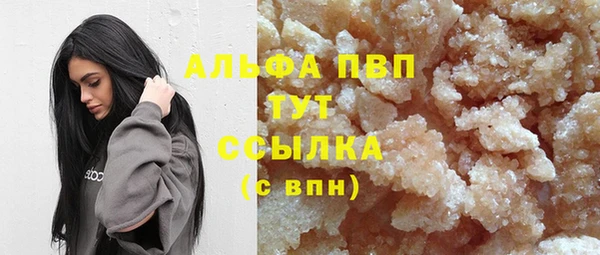 ГАЛЛЮЦИНОГЕННЫЕ ГРИБЫ Богородицк