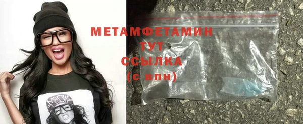 меф Богородск