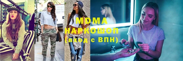 прущий лед Белокуриха