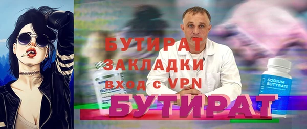 марихуана Богданович