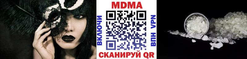 МДМА молли  Набережные Челны 
