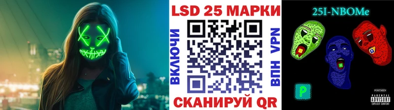 Марки NBOMe 1,8мг  Набережные Челны 