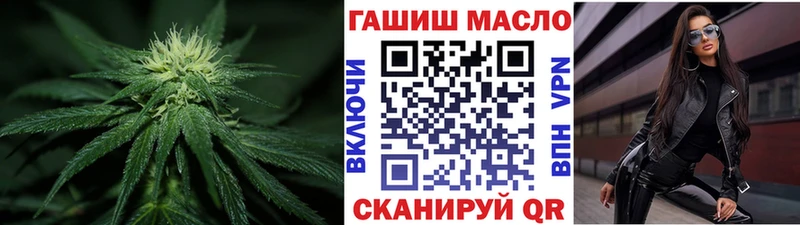 ТГК THC oil  хочу наркоту  Набережные Челны 