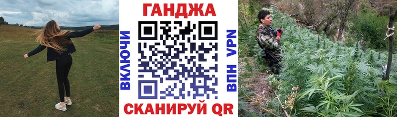 mega рабочий сайт  Набережные Челны  Канабис Ganja  наркота 